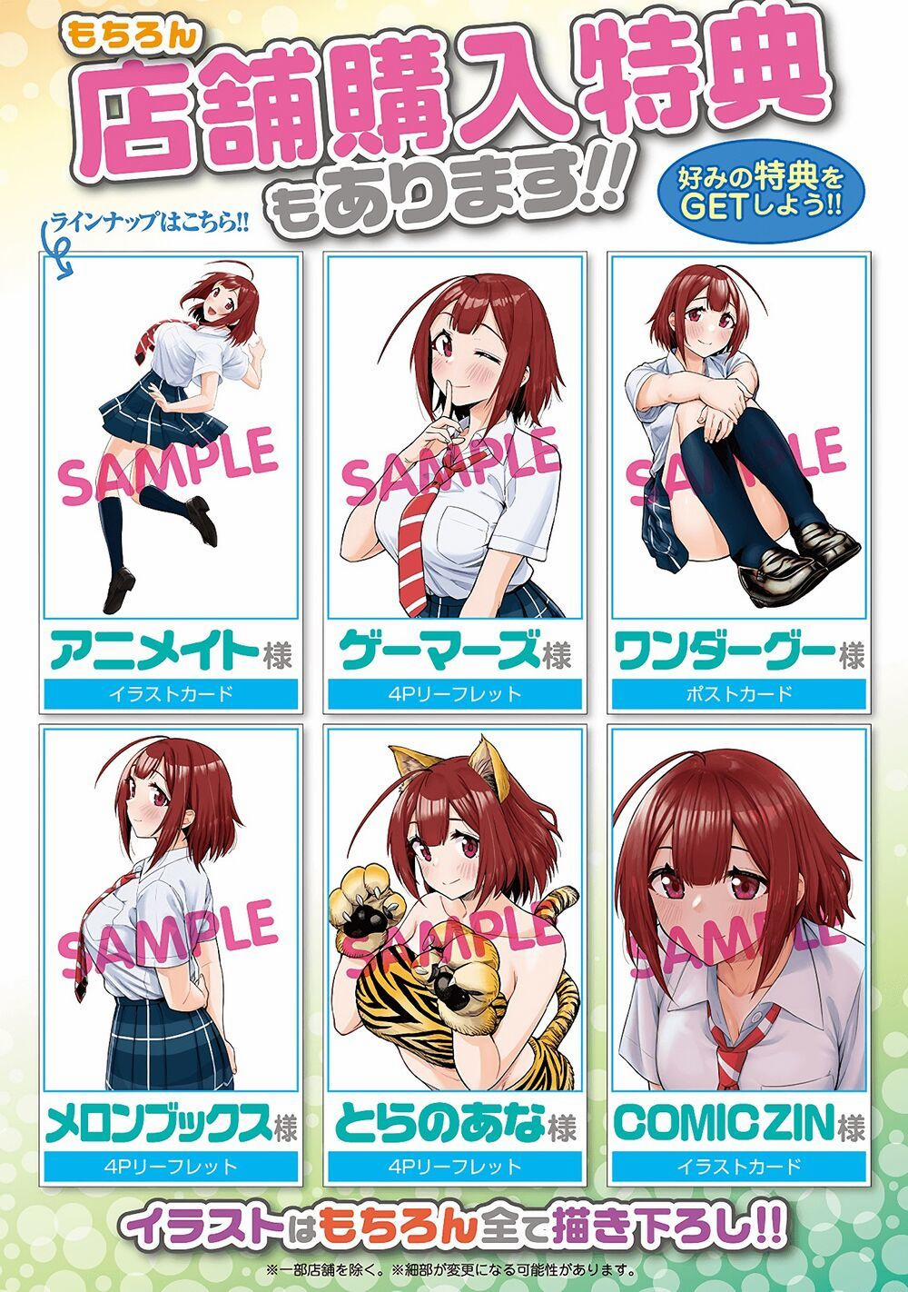 Senpai Có Thích Đàn Em Bb (Big Boobs) 17.5 trang 6