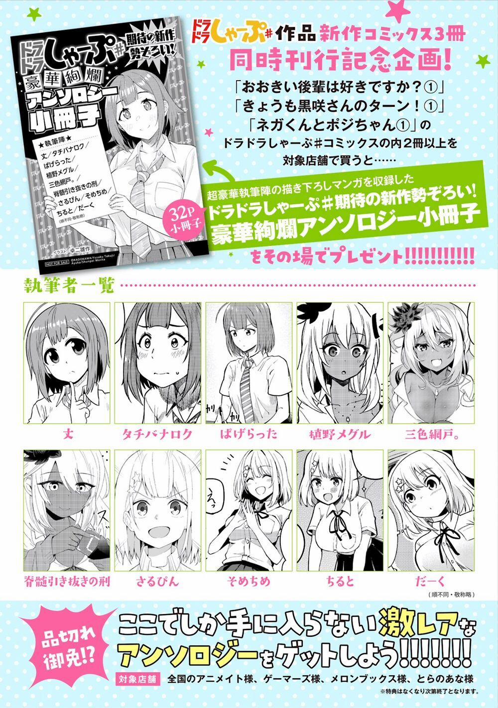 Senpai Có Thích Đàn Em Bb (Big Boobs) 17.5 trang 7