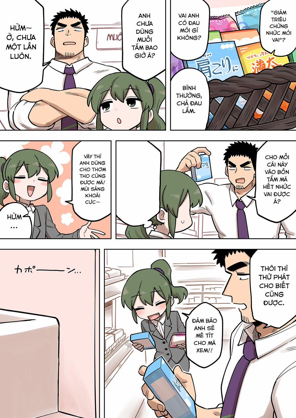 Senpai Ga Urusai Kouhai No Hanashi 181 trang 1