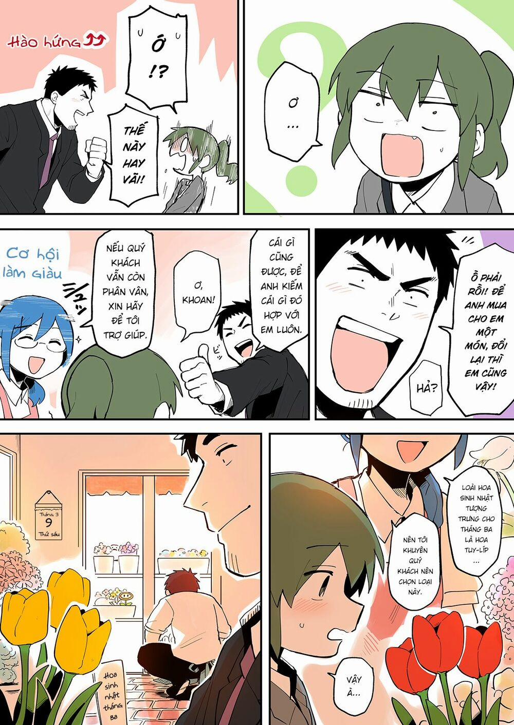 Senpai Ga Urusai Kouhai No Hanashi 24 trang 1