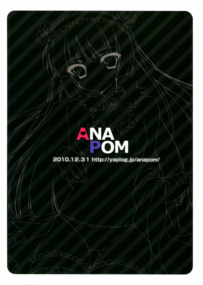 Senpai, Kuroneko desu. (Ore No Imouto Ga Konna Ni Kawaii Wake Ga Nai) Oneshot trang 21