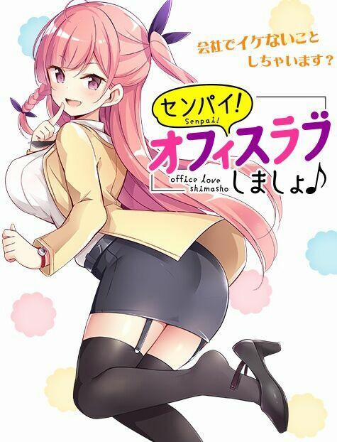 Senpai! Let's Have An Office Romance 1 trang 1