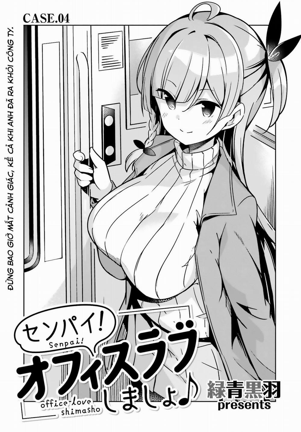 Senpai! Let's Have An Office Romance 4 trang 0