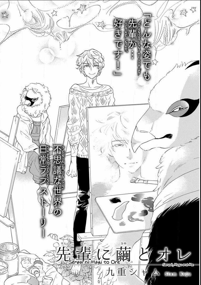 Senpai ni Mayu to Ore 1 trang 1