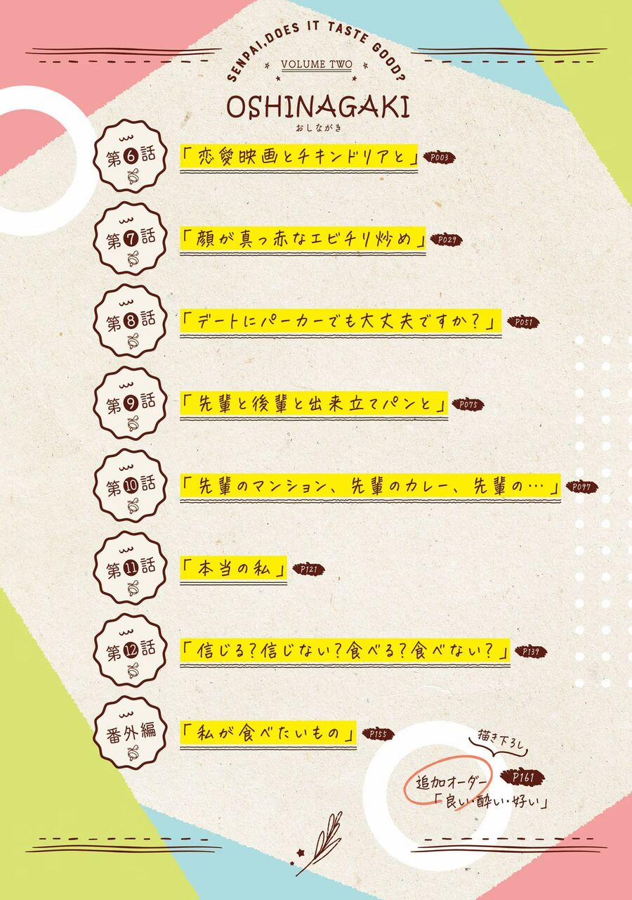 Senpai, Oishiidesu Ka? 6 trang 4