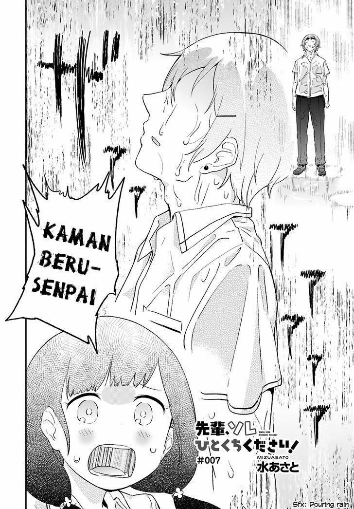 Senpai, Sore Hitokuchi Kudasai! 7 trang 2