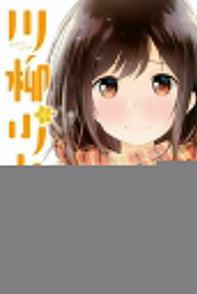 Senryuu Shoujo 37 trang 2