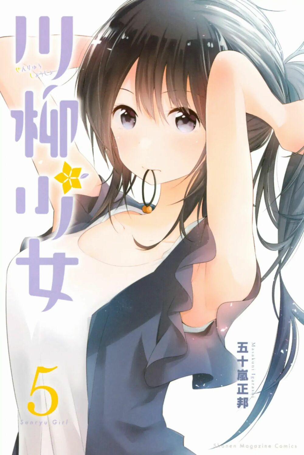 Senryuu Shoujo 67 trang 1