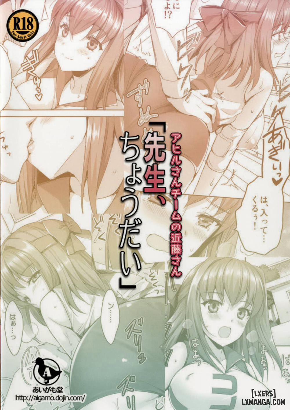 Sensei, Choudai Oneshot trang 37