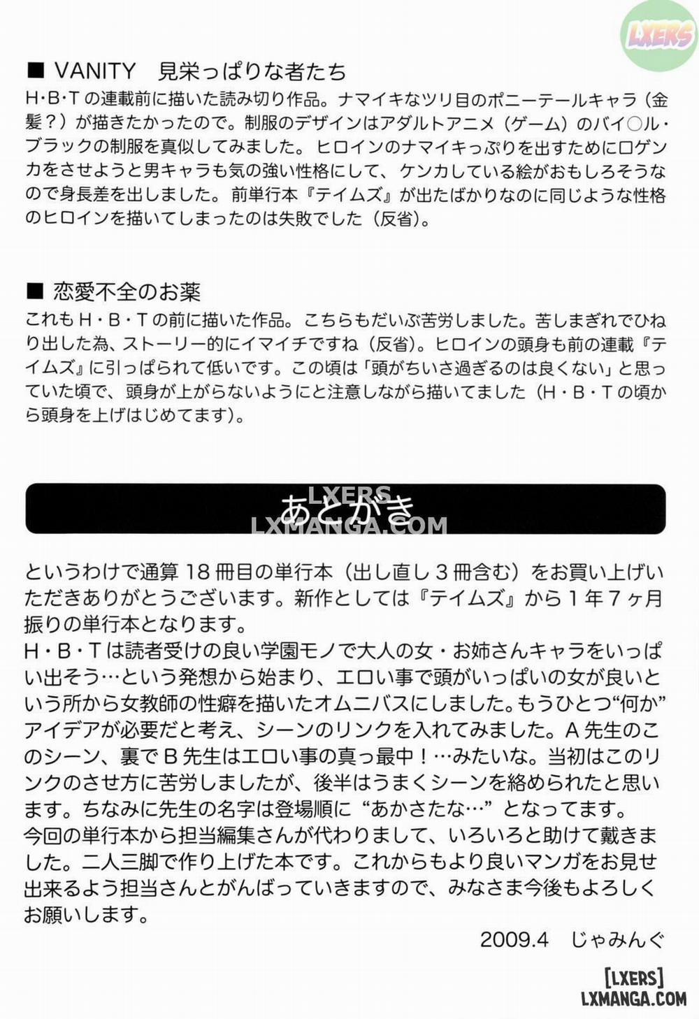 Sensei ni Dashitee! 10 END trang 23