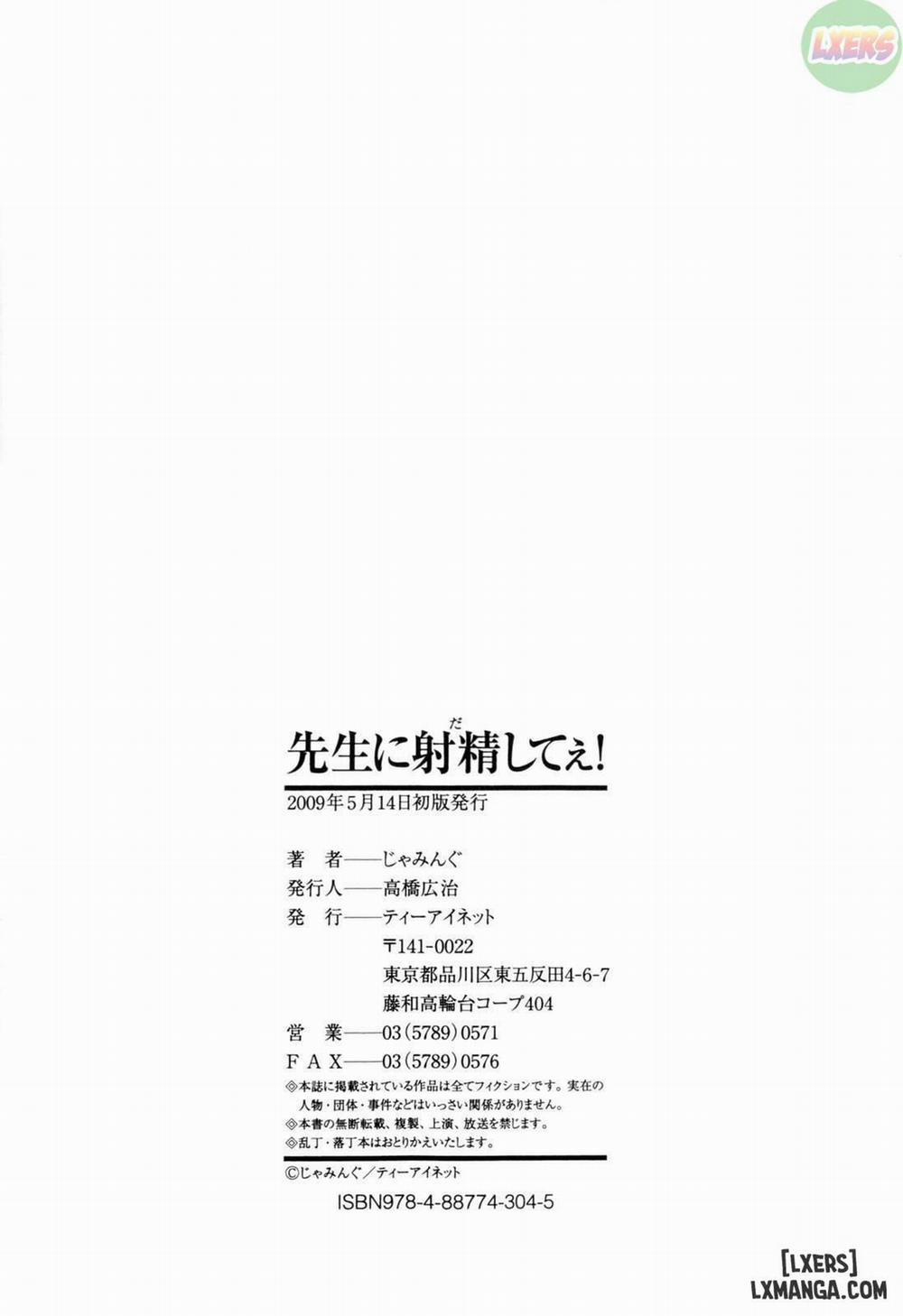 Sensei ni Dashitee! 10 END trang 25