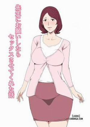 Đọc truyện tranh Sensei ni Onegai shitara Sex sasete kureta Hanashi