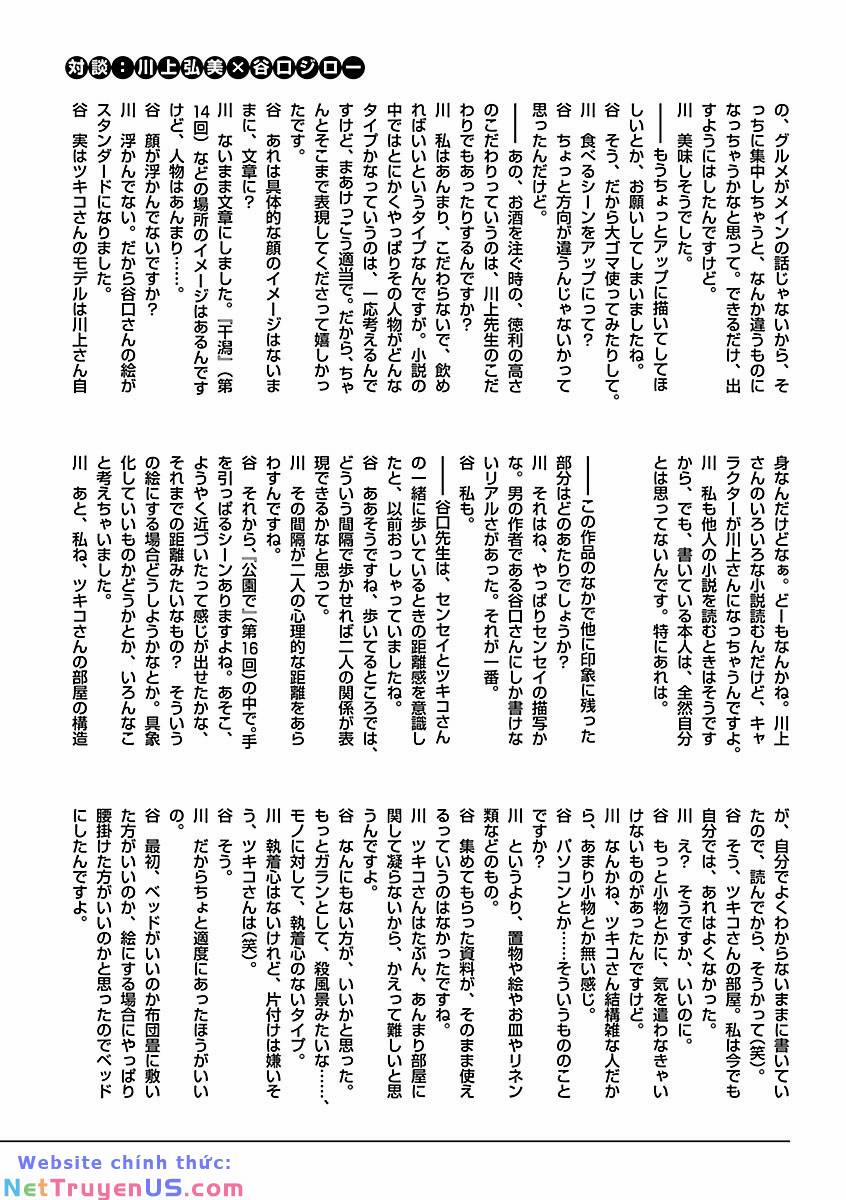 Sensei No Kaban 19 trang 24