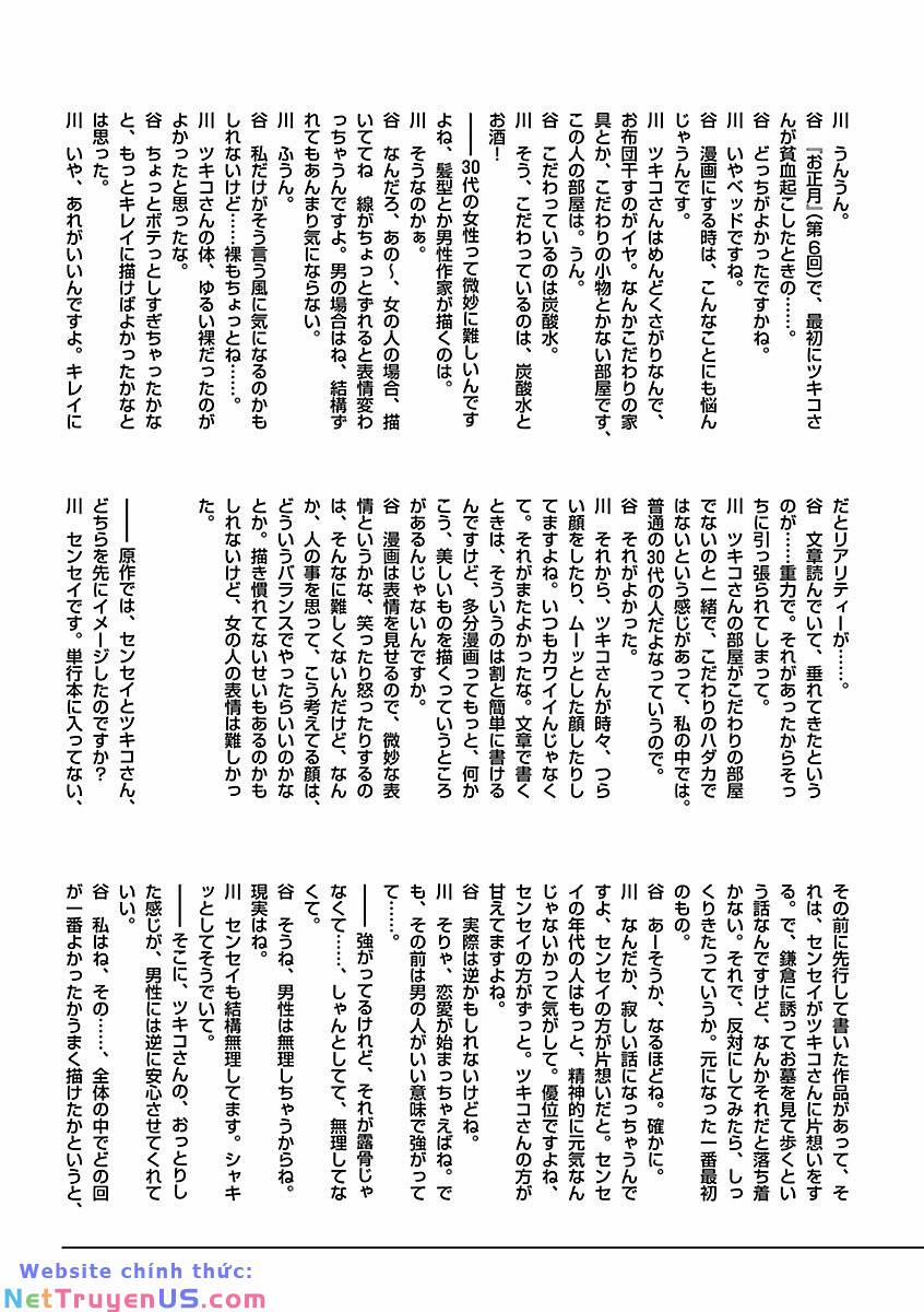 Sensei No Kaban 19 trang 25