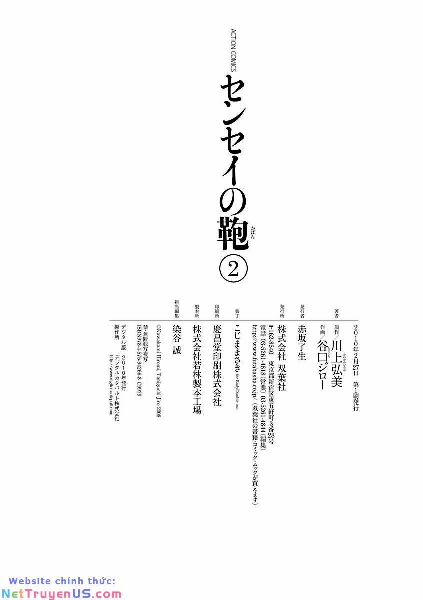 Sensei No Kaban 19 trang 27