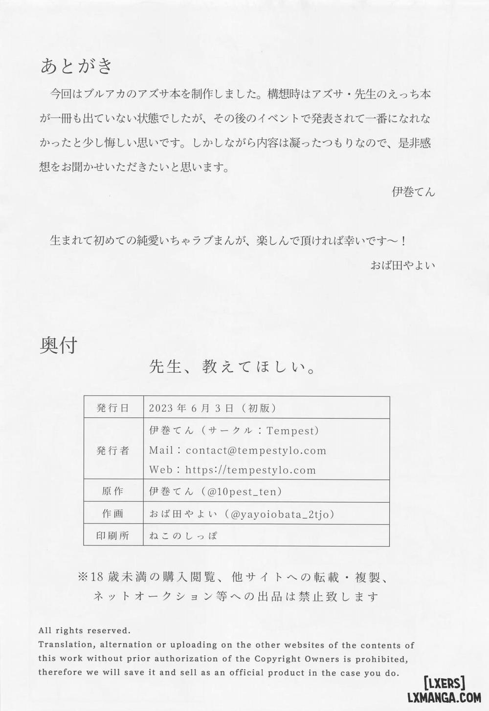 Sensei, Oshiete Hoshii Oneshot trang 24