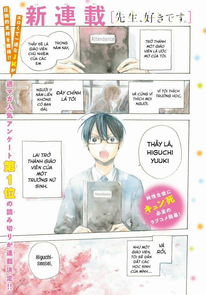 Sensei, Suki Desu 1 trang 1