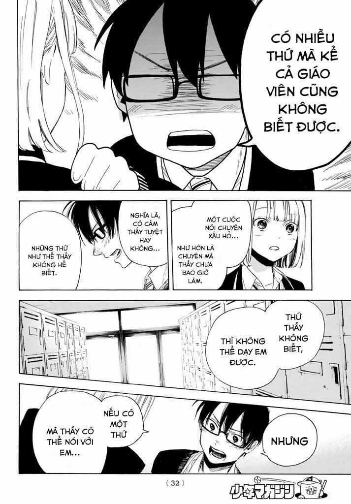 Sensei, Suki Desu 1 trang 21