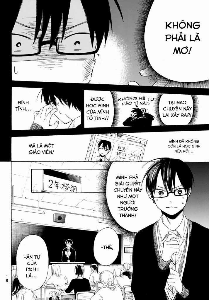 Sensei, Suki Desu 1 trang 7