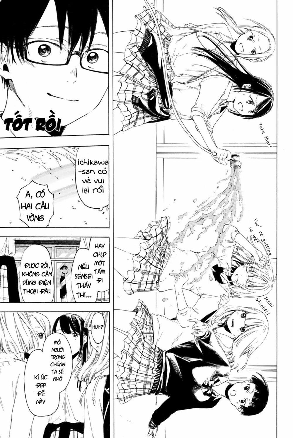 Sensei, Suki Desu 10 trang 17