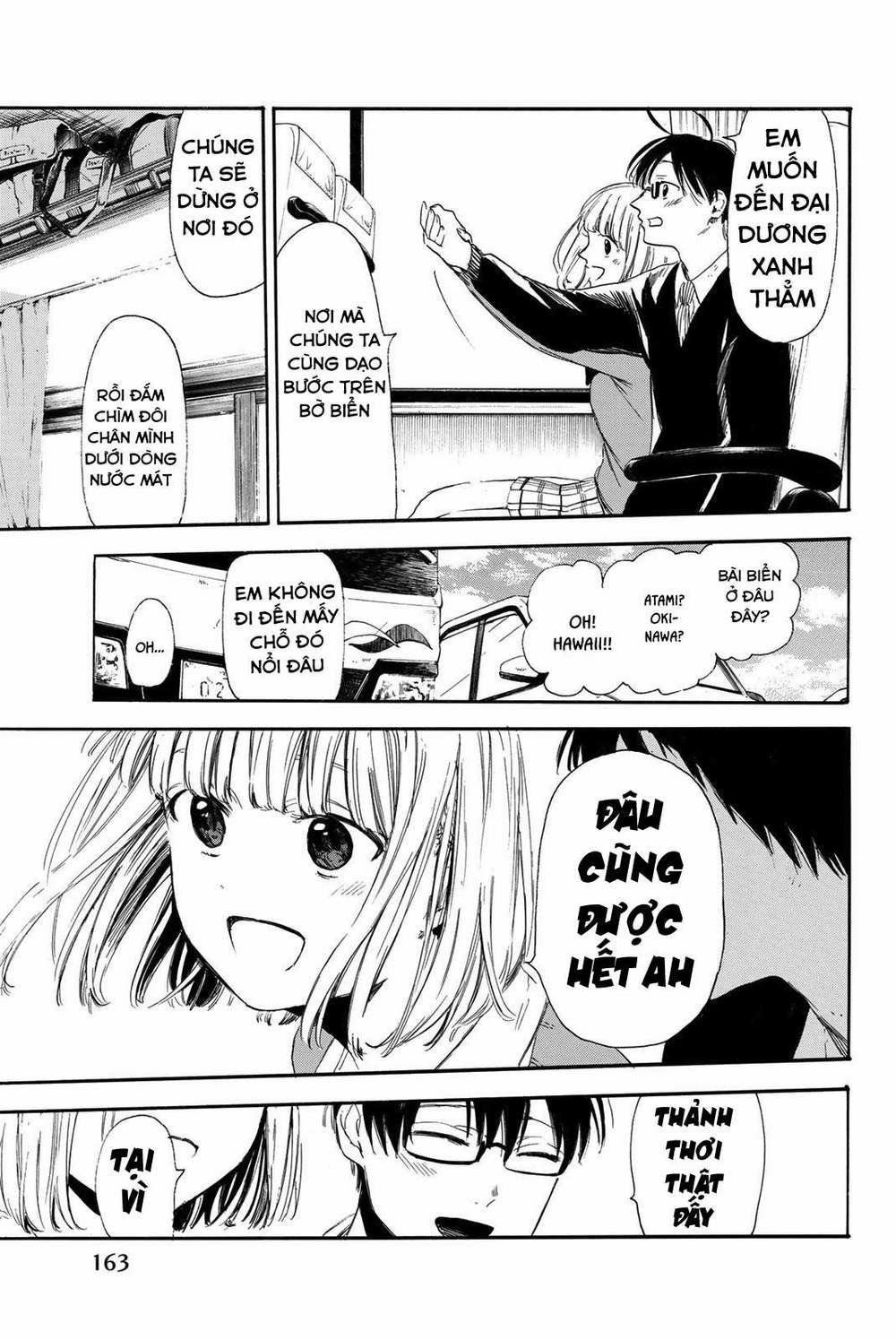 Sensei, Suki Desu 13 trang 15