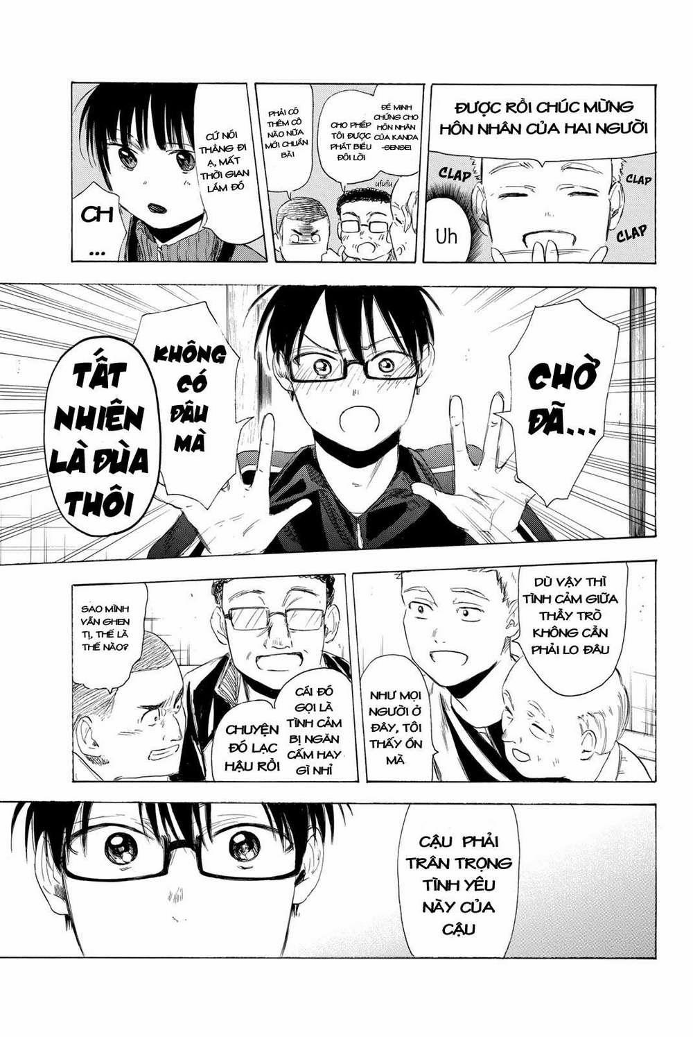 Sensei, Suki Desu 14 trang 17