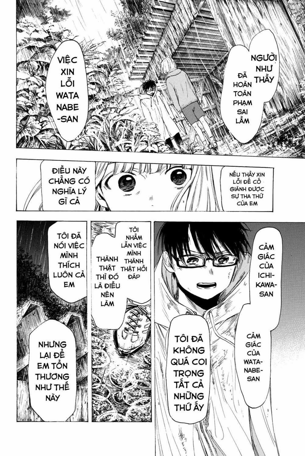 Sensei, Suki Desu 15 trang 14