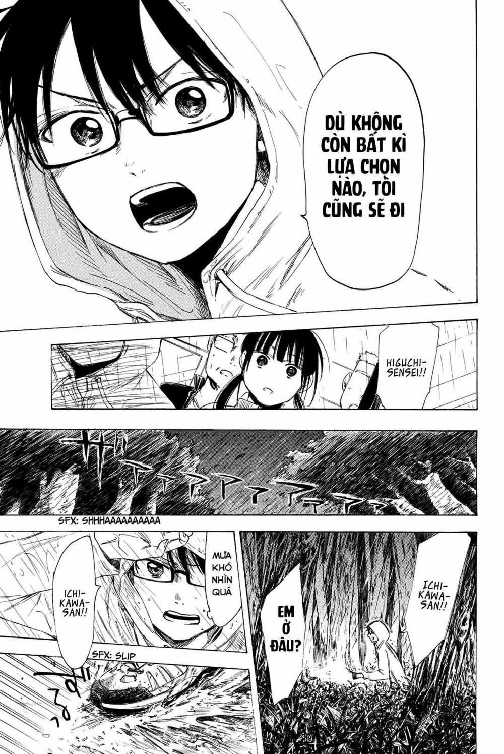 Sensei, Suki Desu 15 trang 4