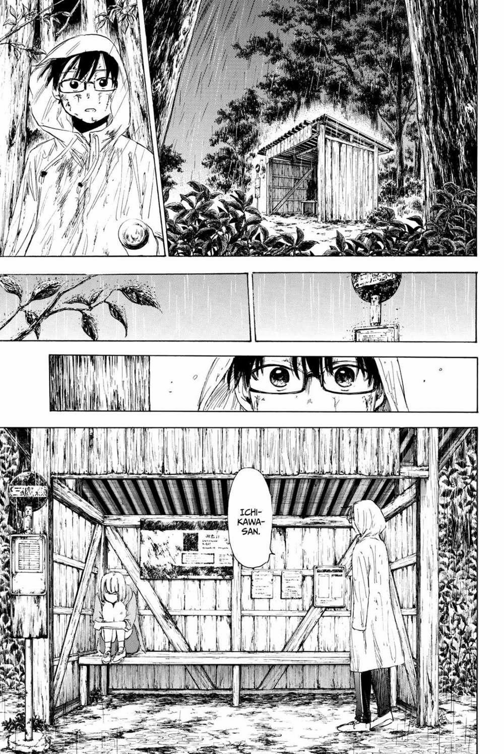 Sensei, Suki Desu 15 trang 6