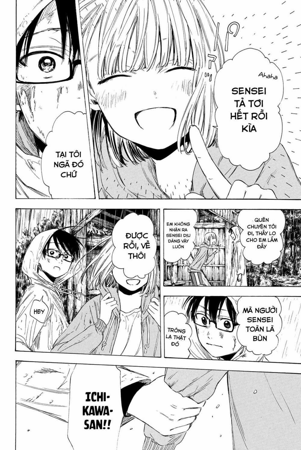 Sensei, Suki Desu 15 trang 7