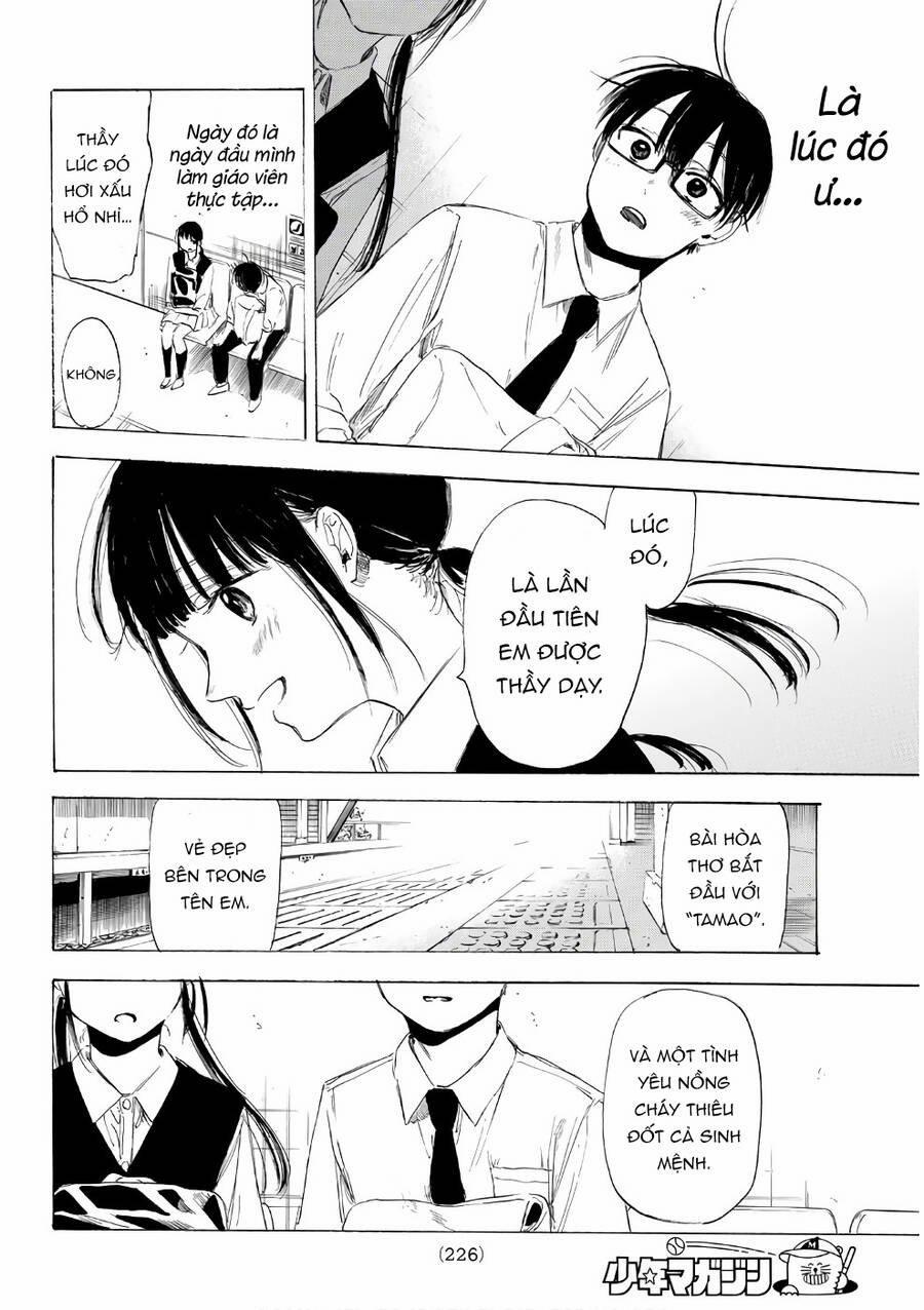 Sensei, Suki Desu 16 trang 14