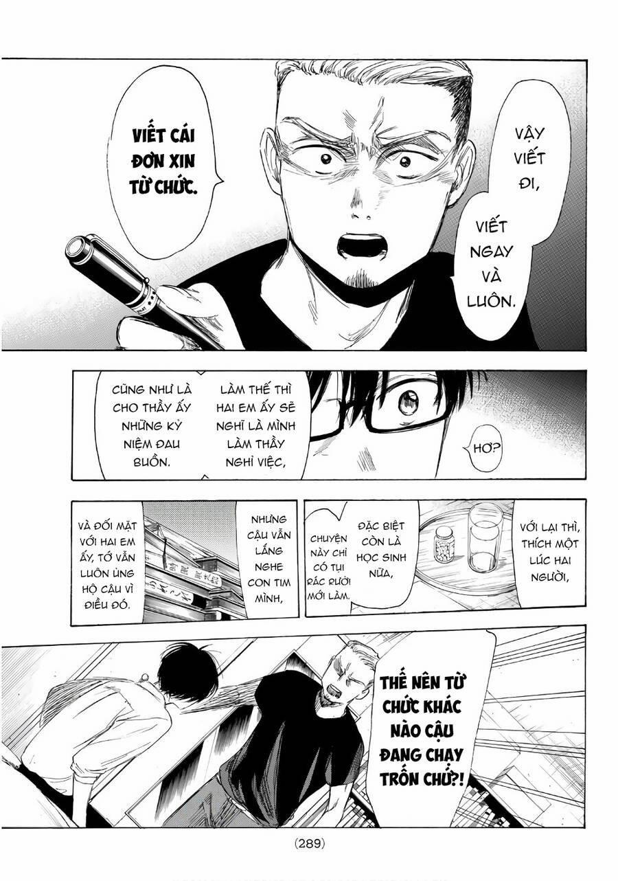 Sensei, Suki Desu 17 trang 11