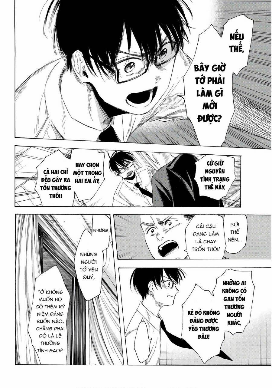 Sensei, Suki Desu 17 trang 12