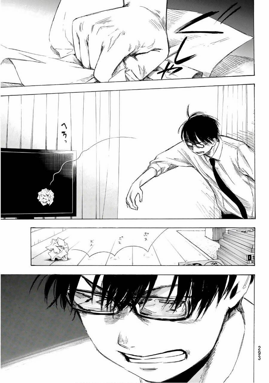 Sensei, Suki Desu 17 trang 15