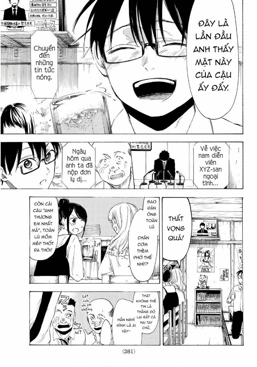 Sensei, Suki Desu 17 trang 3