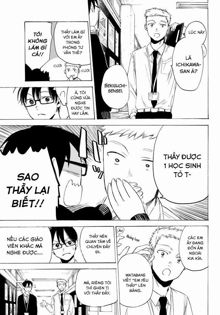 Sensei, Suki Desu 2 trang 13