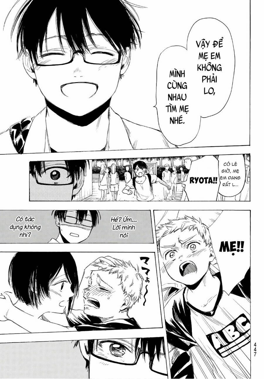 Sensei, Suki Desu 20 trang 15