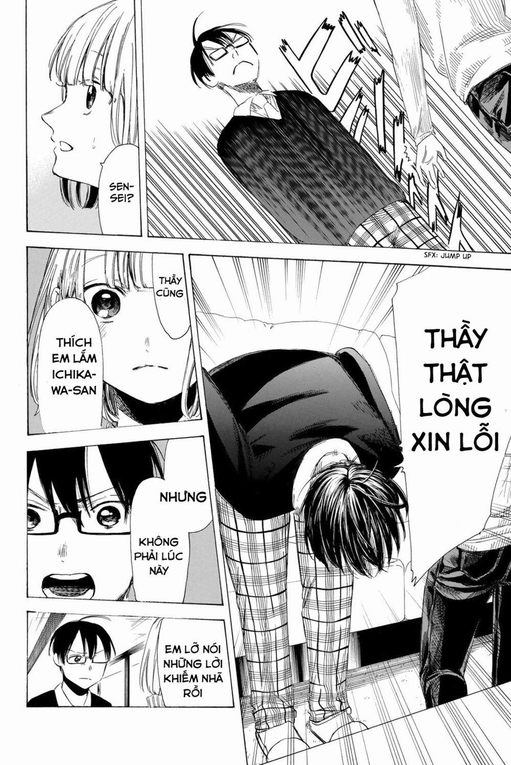 Sensei, Suki Desu 9 trang 17