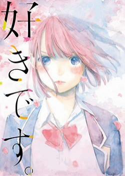 Đọc truyện tranh Sensei, Suki Desu