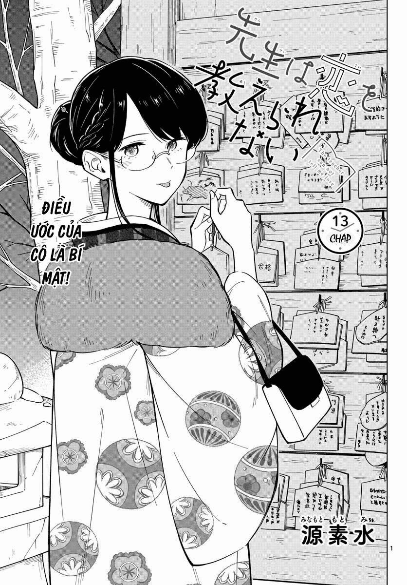 Sensei Wa Koi O Oshie Rarenai 13 trang 2