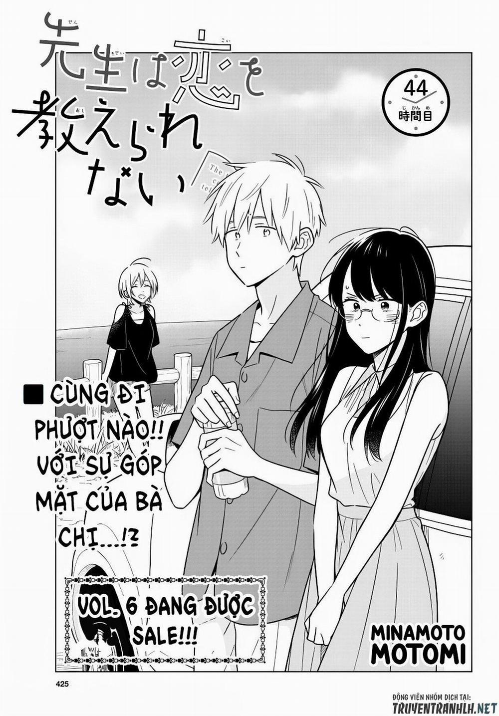 Sensei Wa Koi O Oshie Rarenai 44 trang 1