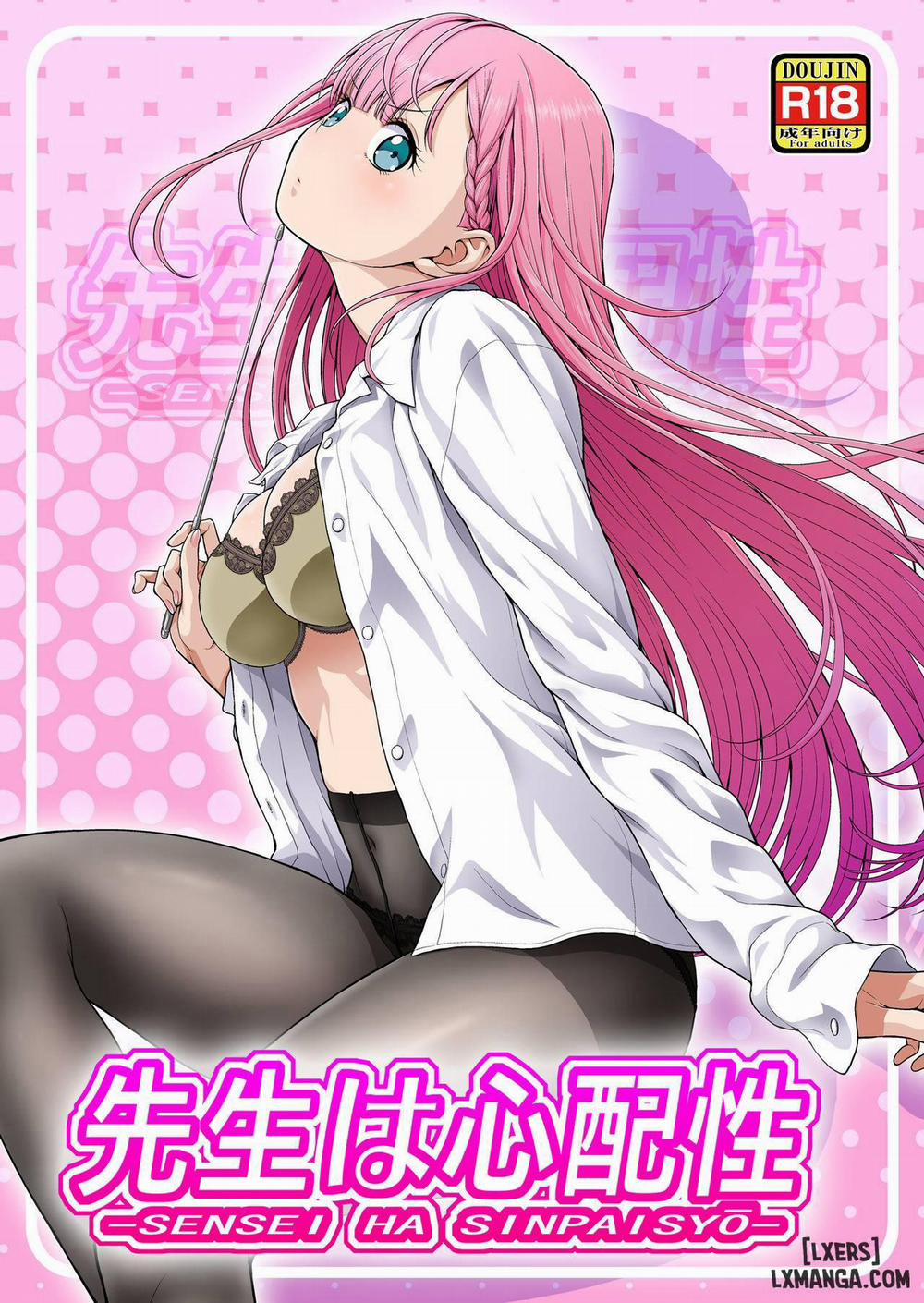 Sensei wa Shinpai-sei Oneshot trang 0