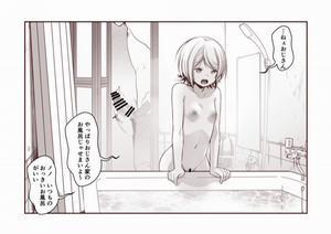 Đọc truyện tranh Sentou no Musume-san o Konnichiwa Jitaku no Furo de Oishiku Itadaku