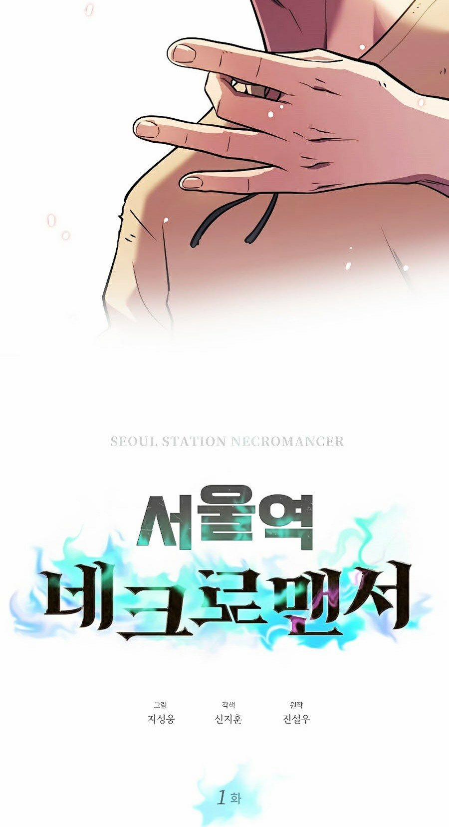 Seoul Tử Linh Sư 1 trang 74