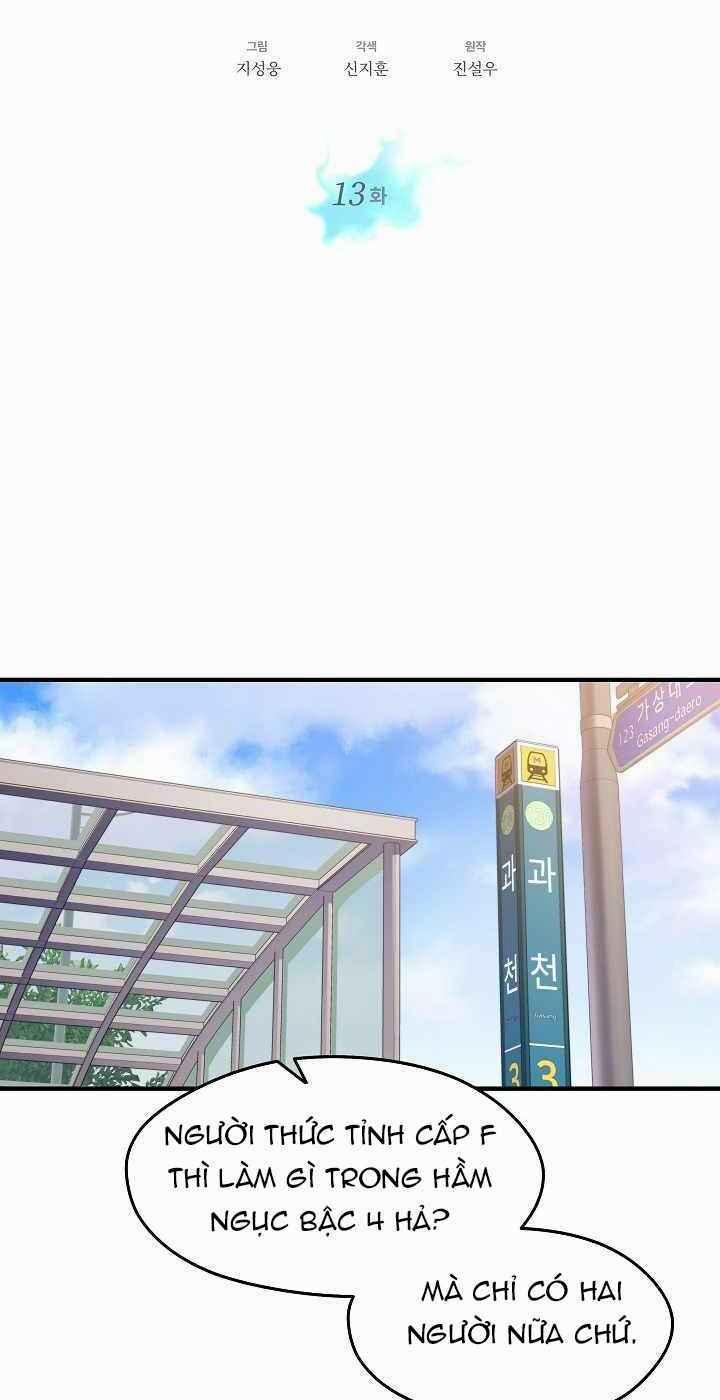 Seoul Tử Linh Sư 13 trang 5