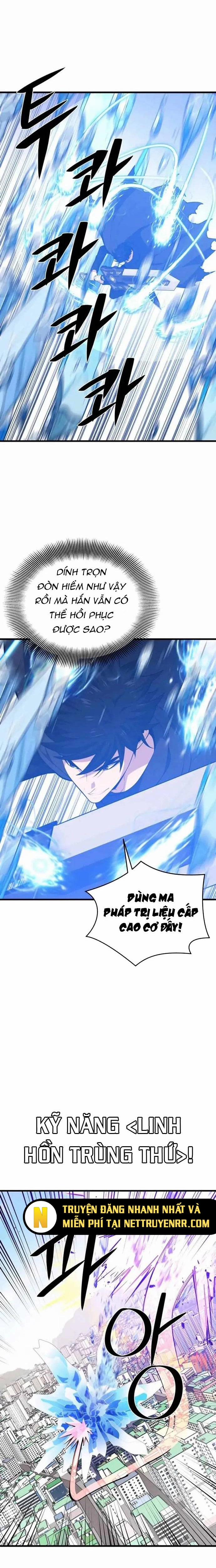 Seoul Tử Linh Sư 135 trang 16