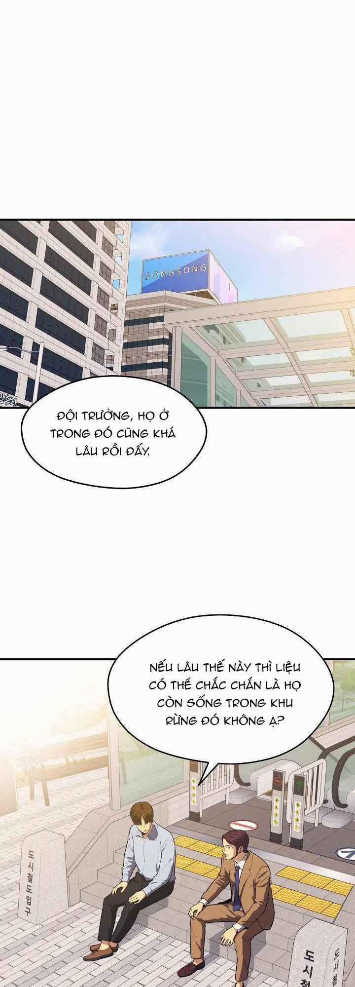 Seoul Tử Linh Sư 14 trang 30