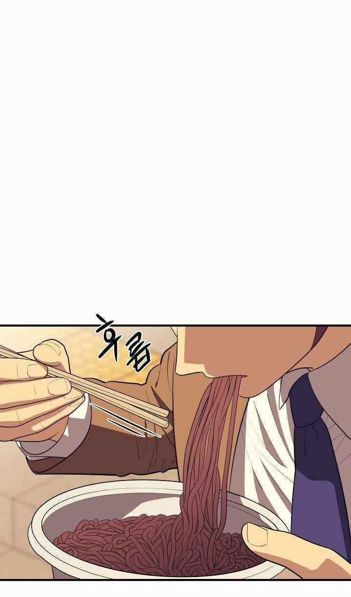 Seoul Tử Linh Sư 14 trang 43