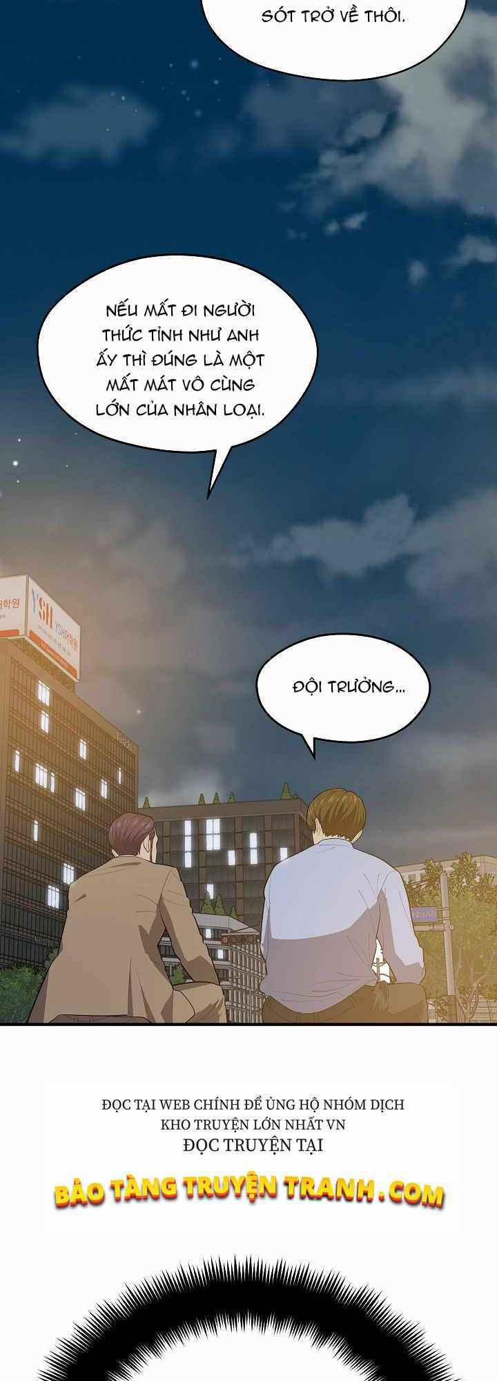 Seoul Tử Linh Sư 14 trang 57