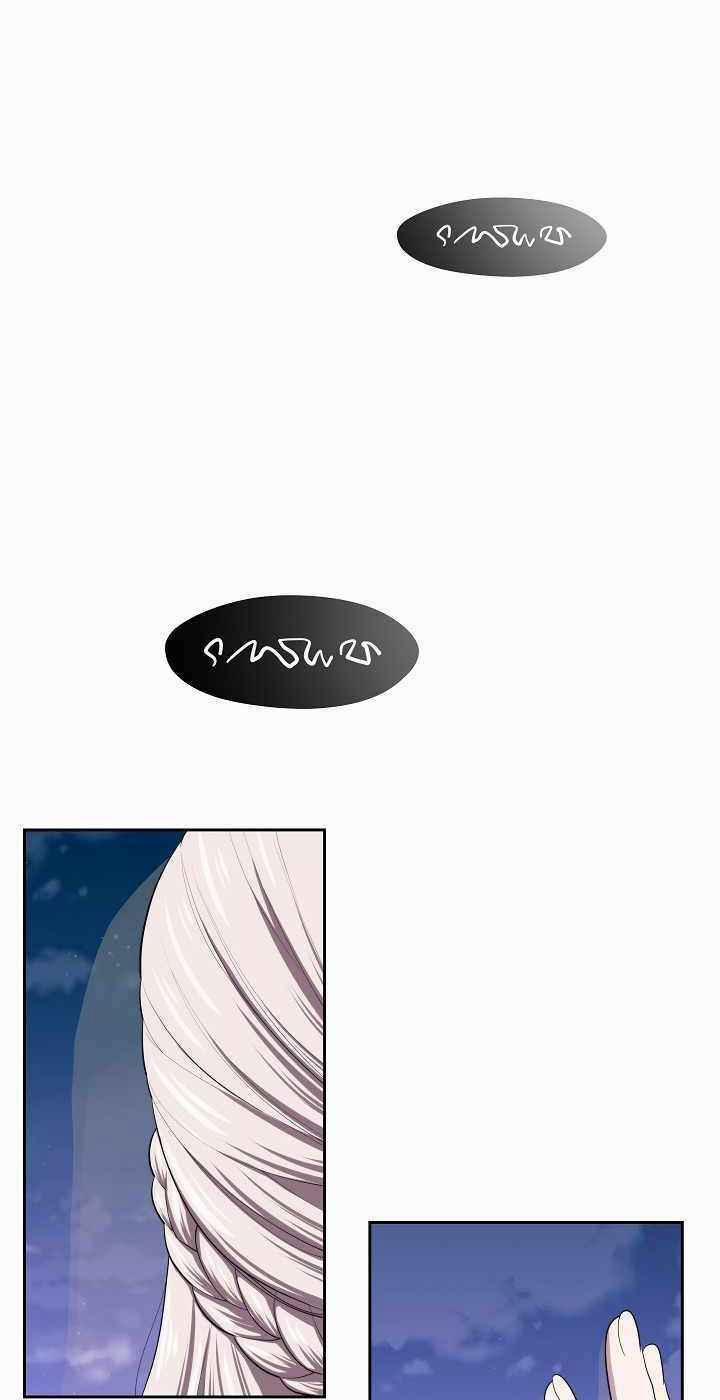 Seoul Tử Linh Sư 15 trang 67